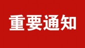 女神“价”到，太行山大峡谷景区女士免费，男士半价！