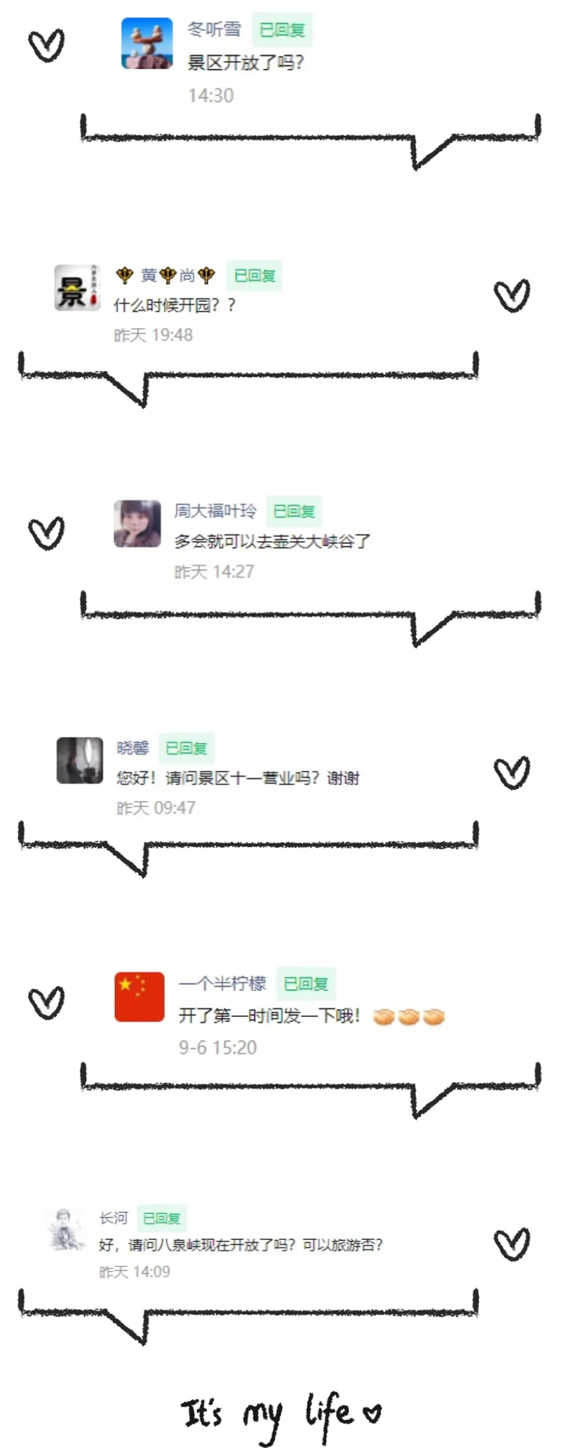 微信图片_20210923202503.png