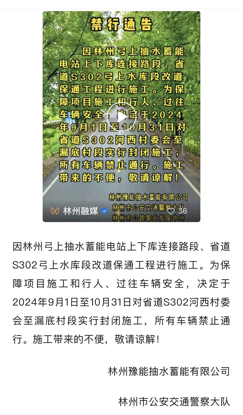 微信图片_20240901150435.jpg