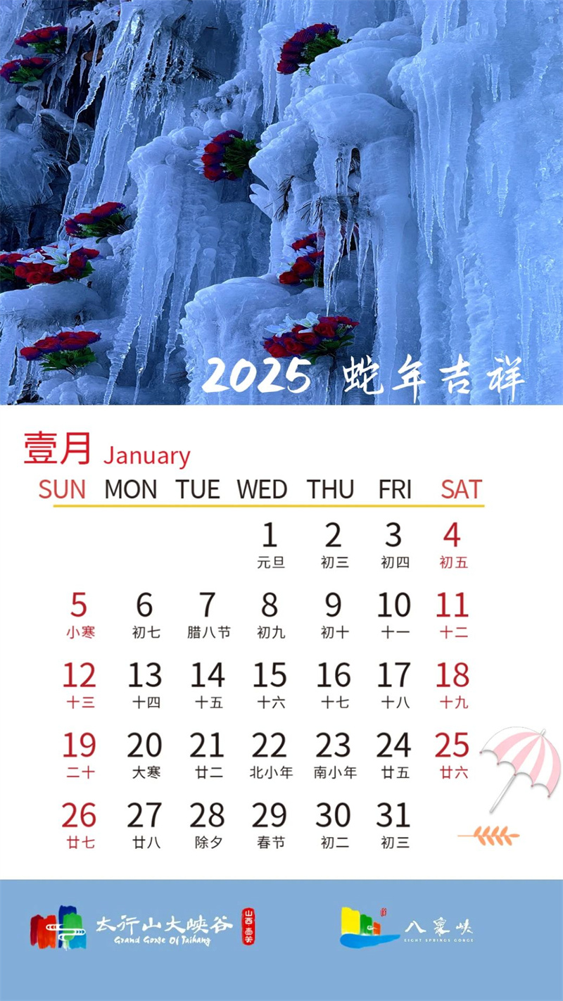 微信图片_20241231171008.jpg