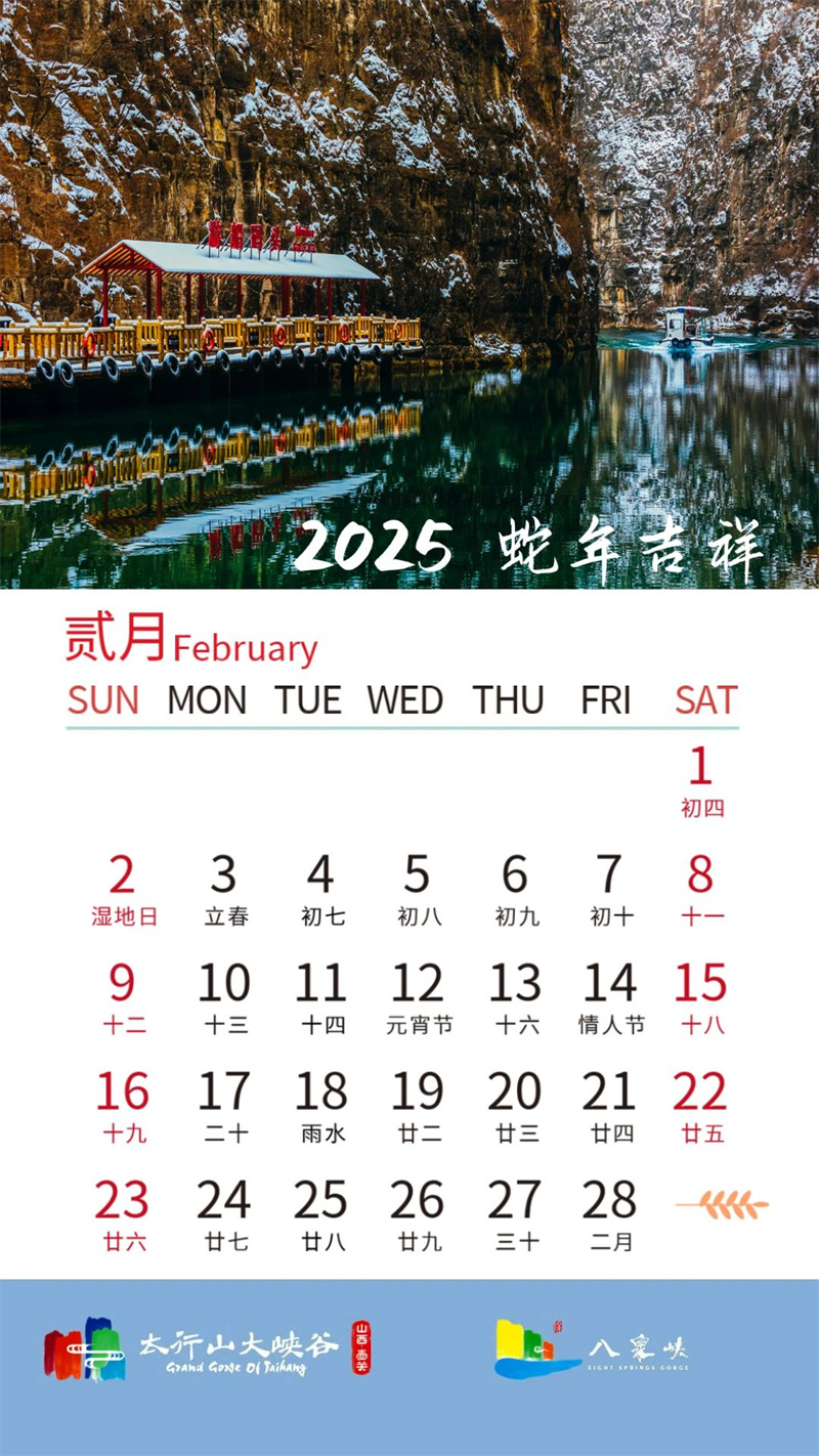 微信图片_20241231171016.jpg